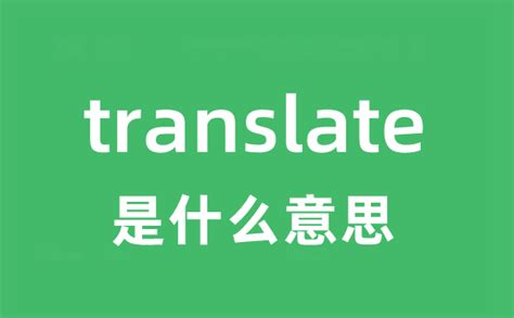 不久|不久 的 英语 Translation 